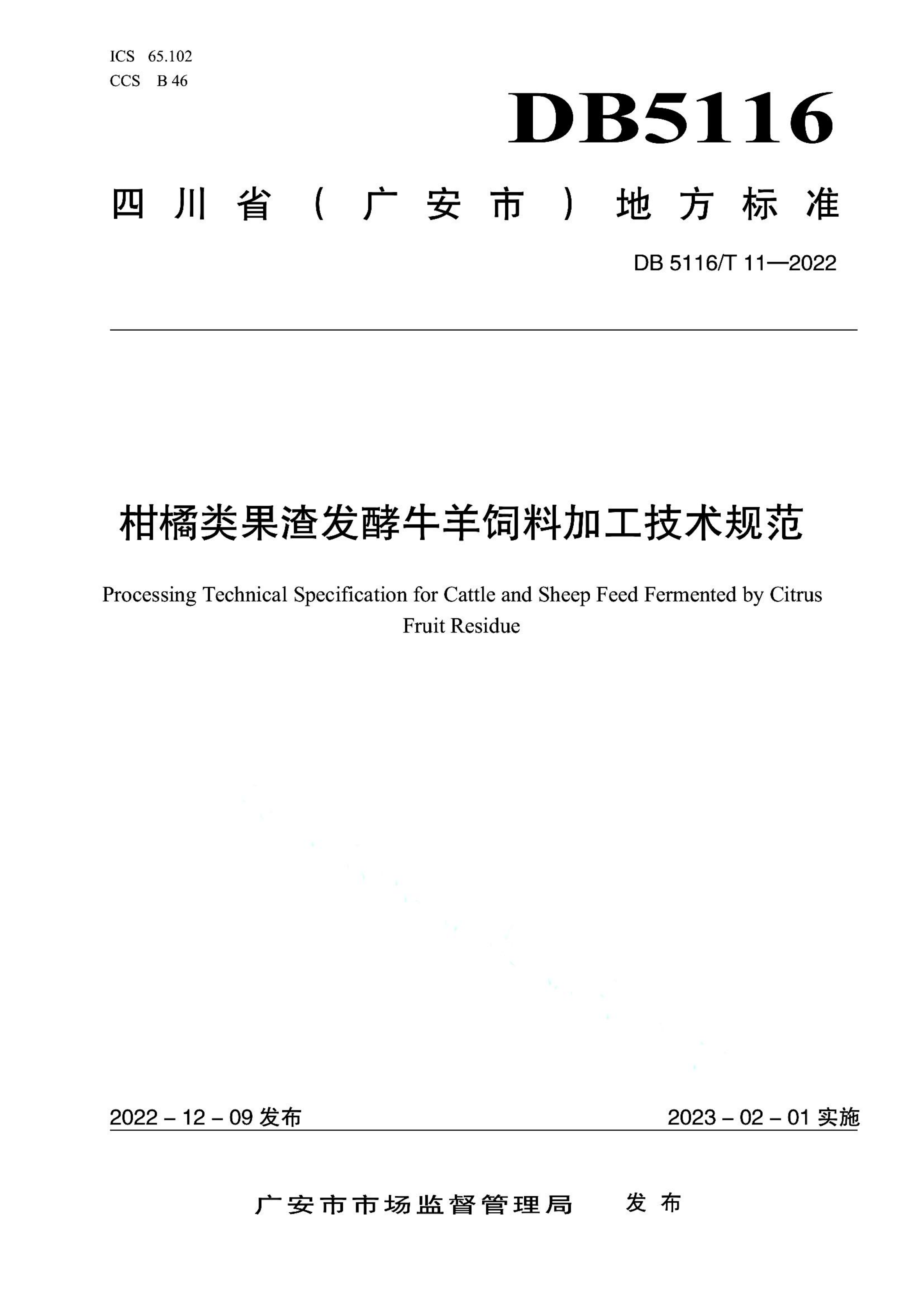资源详情图